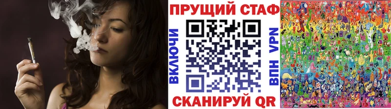 Все наркотики Сергач АМФЕТАМИН Alpha-PVP Гашиш КОКАИН