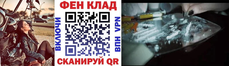 Амфетамин 97% где купить наркотик Сергач