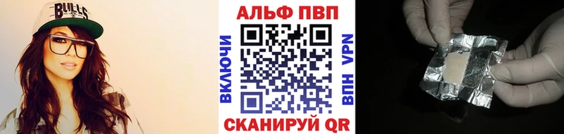 что такое наркотик  Сергач  Alpha-PVP Соль 