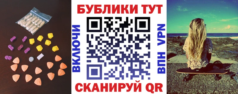Экстази VHQ  мега ссылки  Сергач 