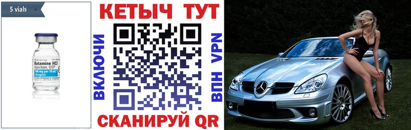 Кетамин VHQ  мориарти как зайти  Сергач  магазин  наркотиков 