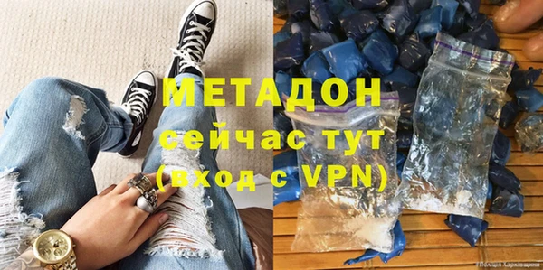 эйфоретик Армянск