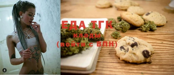 прущая мука Аркадак