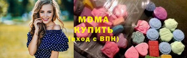 наркотики Арсеньев