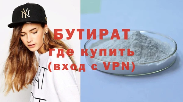 наркотики Арсеньев