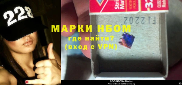 прущая мука Аркадак