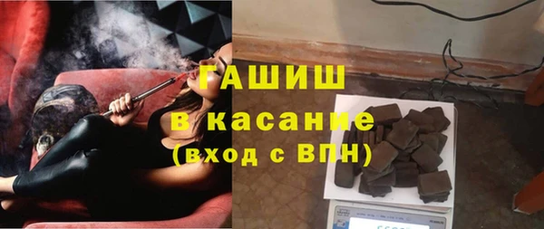 прущая мука Аркадак