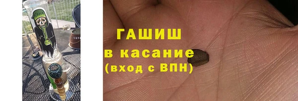 прущая мука Аркадак