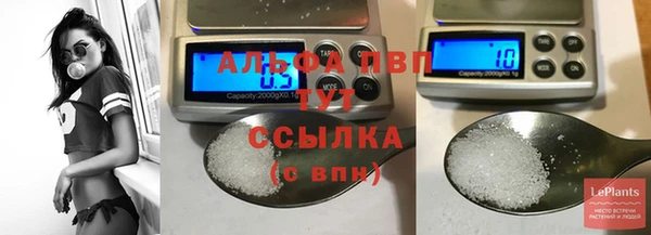 кокаин VHQ Новодвинск