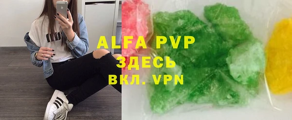 прущая мука Аркадак