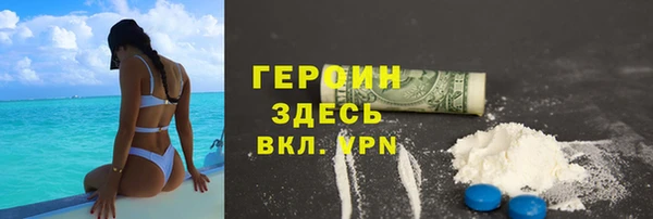 эйфоретик Армянск