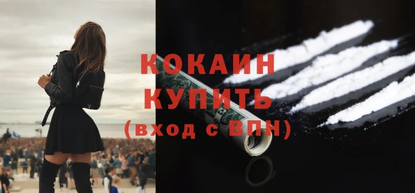 наркотики Арсеньев