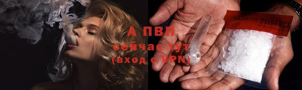 наркотики Арсеньев
