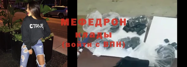 эйфоретик Армянск
