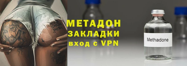 наркотики Арсеньев