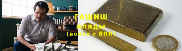 прущая мука Аркадак