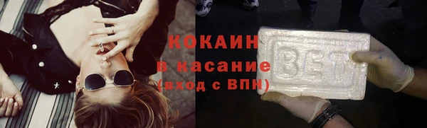 наркотики Арсеньев