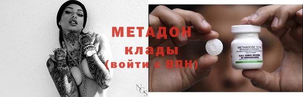 эйфоретик Армянск