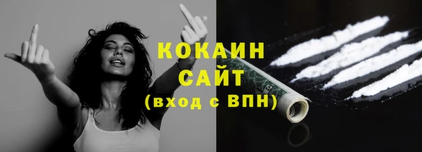 прущая мука Аркадак