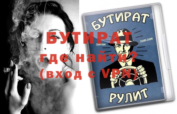 эйфоретик Армянск