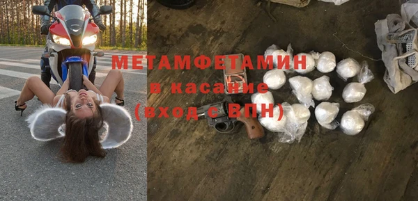 эйфоретик Армянск