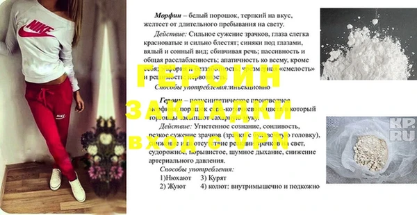 эйфоретик Армянск