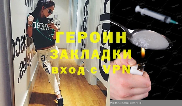 наркотики Арсеньев