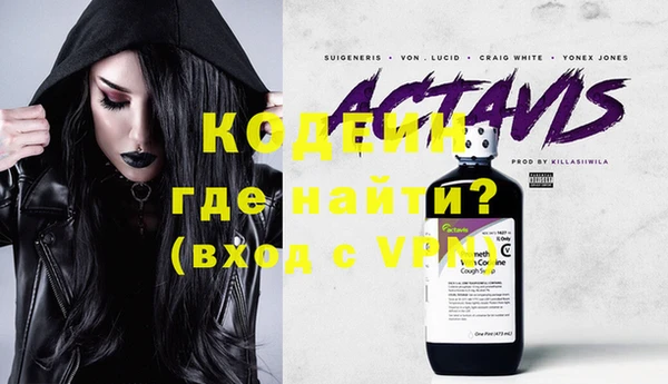 экстази Новокубанск