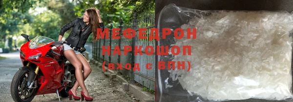 эйфоретик Армянск