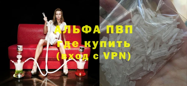 наркотики Арсеньев