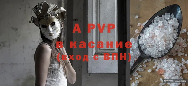 эйфоретик Армянск