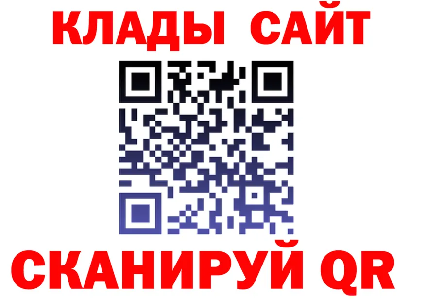 АМФ VHQ сайт shop MEGA Сергач
