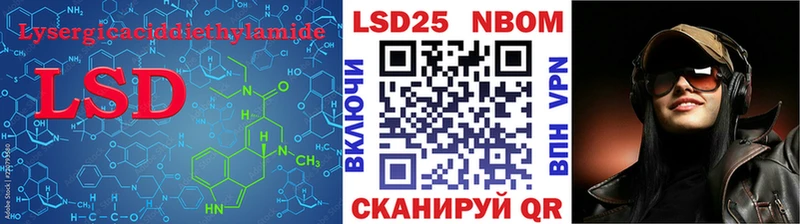 купить наркотики цена  Сергач  Лсд 25 экстази ecstasy 