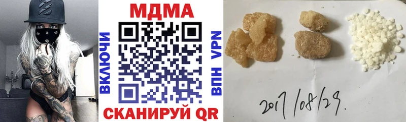 МДМА crystal Сергач