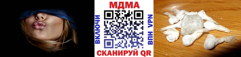 MDMA VHQ как найти закладки ОМГ ОМГ зеркало Сергач