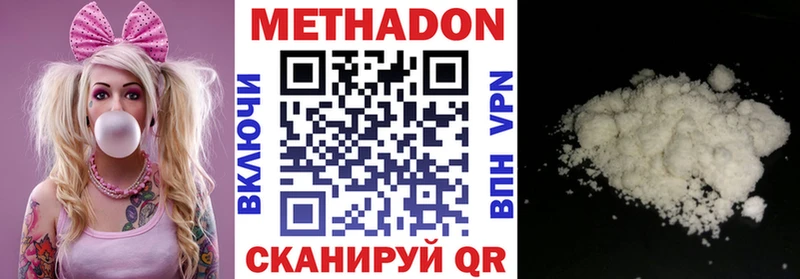 OMG онион  Сергач  Метадон белоснежный 