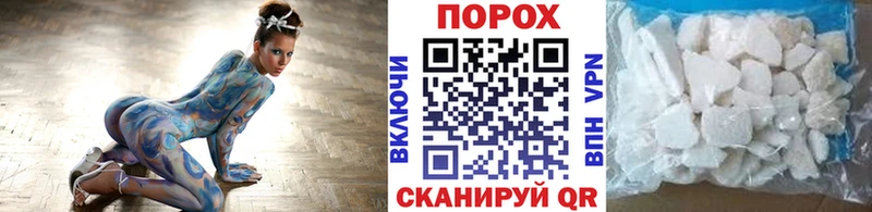 купить  цена  кракен онион  МЕТАМФЕТАМИН пудра  Сергач 