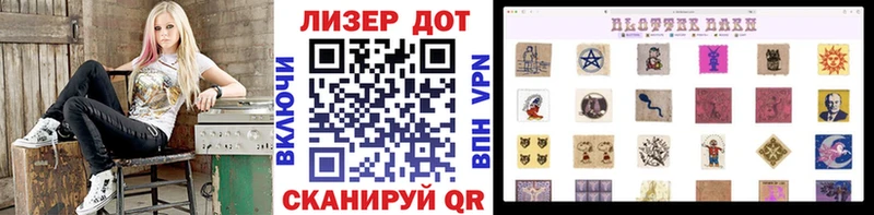 даркнет сайт Сергач Марки 25I-NBOMe 1,5мг
