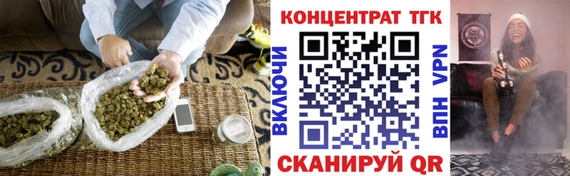 Дистиллят ТГК концентрат Сергач