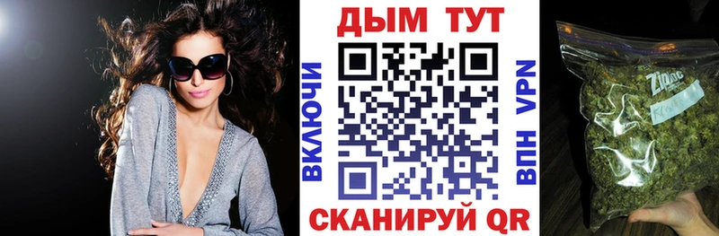 Бошки Шишки конопля  Сергач 